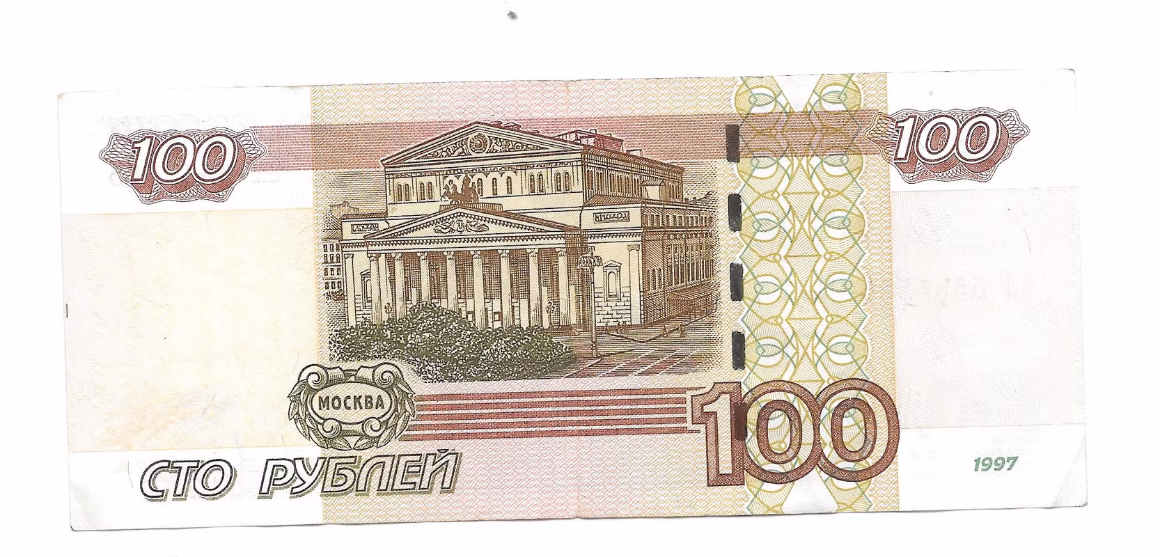 Банкнота 100 рублей 1997 модификация 2004 красивый номер 5555555