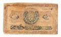 Банкнота 20000 рублей 1921 Бухара Бухарская Советская республика (эмират)