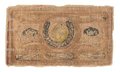 Банкнота 20000 рублей 1921 Бухара Бухарская Советская республика (эмират)