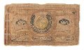 Банкнота 20000 рублей 1921 Бухара Бухарская Советская республика (эмират)