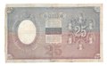 Банкнота 25 рублей 1899 Тимашев Афанасьев