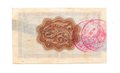 Сертификат (чек) 1 рубль 1966 Внешпосылторг синяя полоса