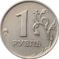 Монета 1 рубль 2007 ММД брак на магнитной заготовке, перепутка по металлу
