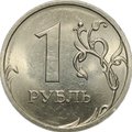Монета 1 рубль 2010 СПМД немагнитный брак перепутка на заготовке старого образца