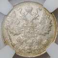 Монета 15 копеек 1915 ВС слаб ННР MS 66