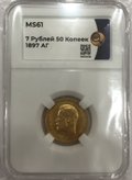 Монета 7 рублей 50 копеек 1897 АГ слаб ННР MS 61