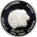 Монета 20 быров 1984 Десятилетие женщин Эфиопия