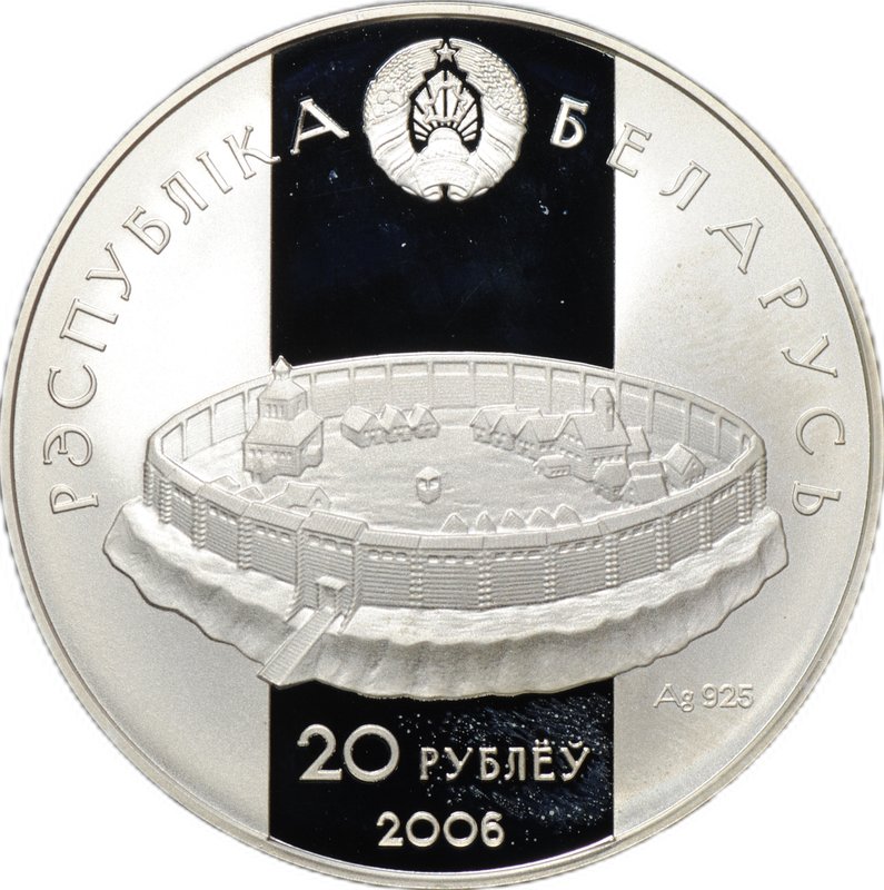 Монета 20 рублей 2006 Рогволод Полоцкий и Рогнеда Беларусь