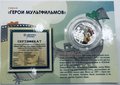 Монета 1 доллар 2010 Герои мультфильмов - Мишка Ушастик Ниуэ