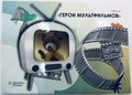 Монета 1 доллар 2010 Герои мультфильмов - Мишка Ушастик Ниуэ