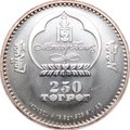Монета 250 тугриков 2007 Знаки зодиака Стрелец Монголия