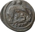 Монета Фоллис 330-333 Константин I (306-337) Памятный Ромул и Рем Римская Империя