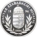 Медаль Венгерское патентное ведомство 1896-1996 Венгрия