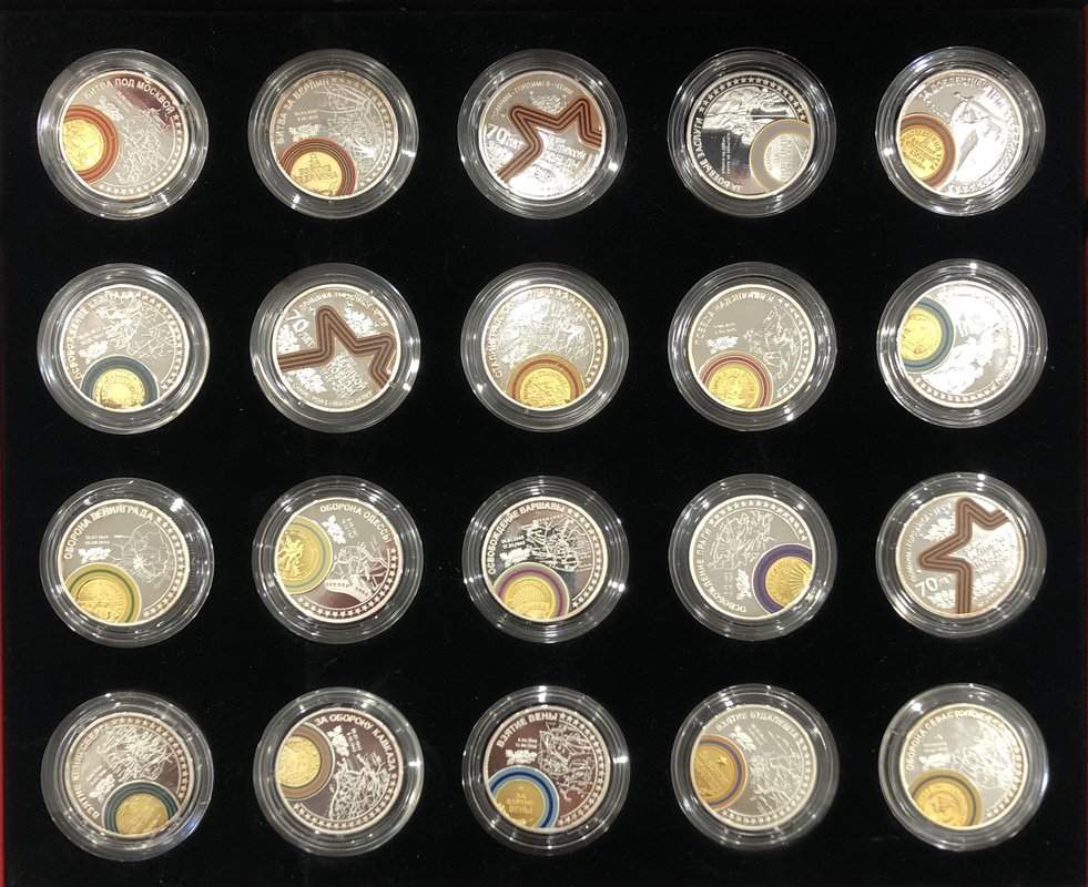 Коллекция 70 лет со дня Великой Победы 2014 Серебро 20 медалей Императорский монетный двор