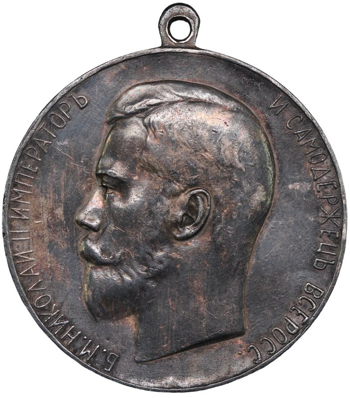 Медаль За усердие Николай 2 1895–1915 шейная серебро 51 мм