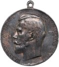 Медаль За усердие Николай 2 1895–1915 шейная серебро 51 мм