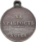 Медаль За храбрость 3 степени с портретом Николая II № 74410 135-й пехотный Керчь-Еникальский полк