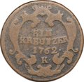 Монета 1 крейцер 1762 K - Кремница Австрия