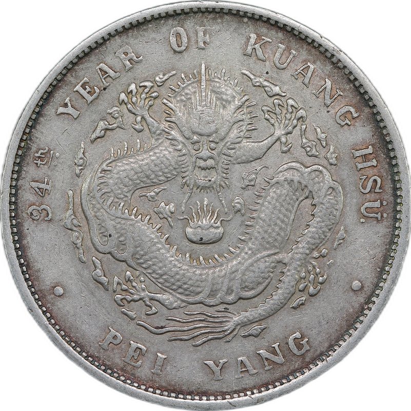 Монета 1 юань 1908 (34 год) Чжили Китай слаб CPRC XF 40