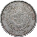 Монета 1 юань 1908 (34 год) Чжили Китай слаб CPRC XF 40