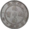 Монета 1 юань 1908 (34 год) Чжили Китай слаб CPRC XF 40