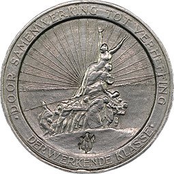 фото для Монета 5 франков 1921 город Гент Хлебный жетон Бельгия Аверс