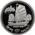 Монета 200 эскудо 1996 Португальские открытия - Макао Португалия