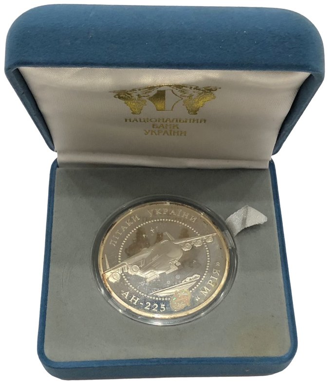 Монета 20 гривен 2002 Самолеты Украины - АН-225 Мрия Украина