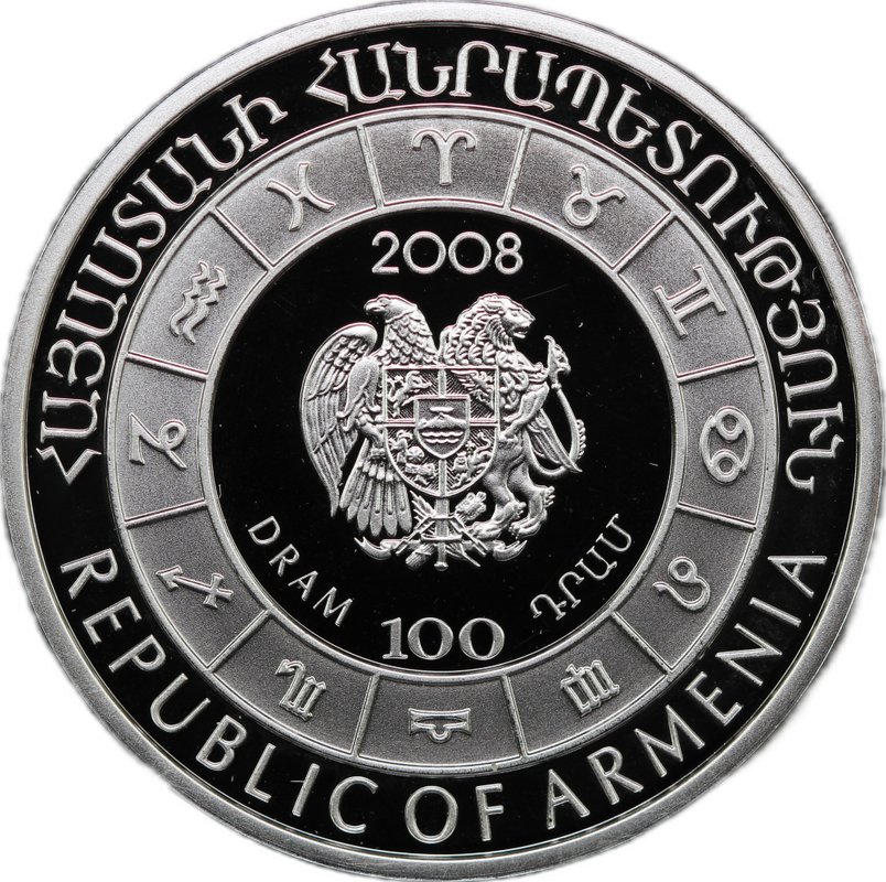 Монета 100 драмов 2008 Лев Армения