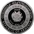 Монета 100 драмов 2008 Лев Армения