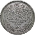Монета 20 пиастров 1916 AH 1335 Египет