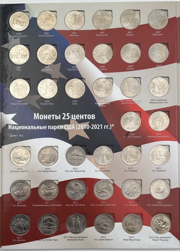 Набор 25 центов (квотер) 1999-2020 Штаты и территории + Национальные парки США 111 монет (в альбоме)