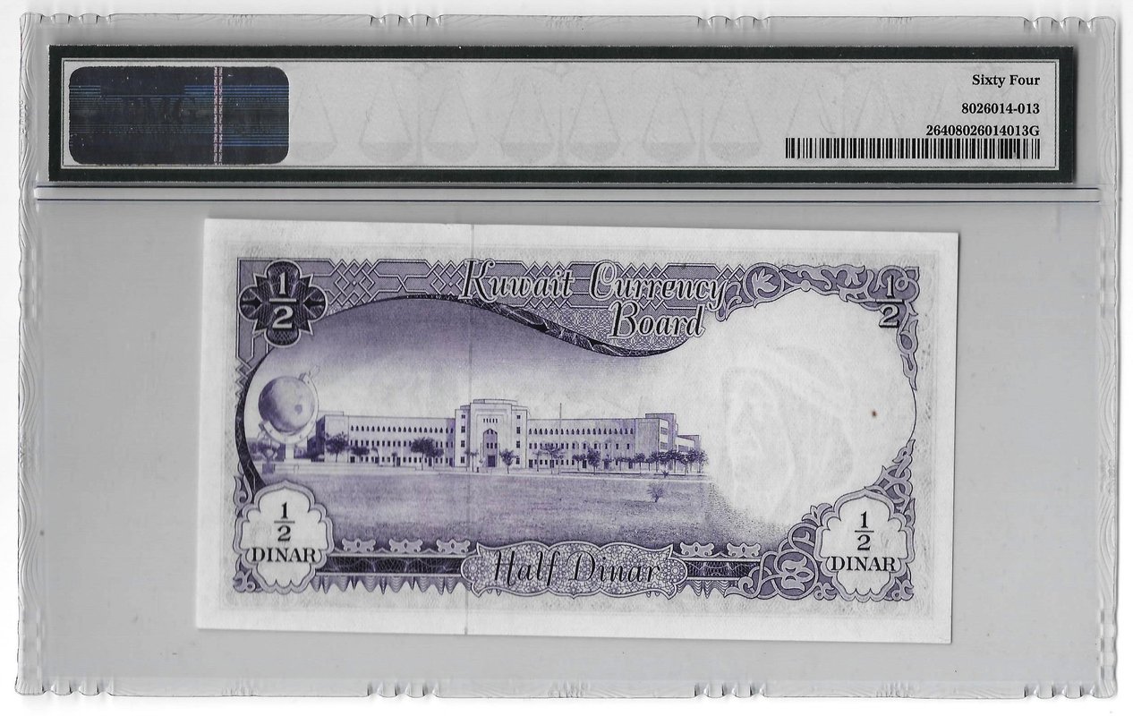 Банкнота 1/2 динара 1960-1961 слаб PMG 64 Кувейт