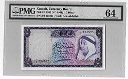 фото для Банкнота 1/2 динара 1960-1961 слаб PMG 64 Кувейт Аверс