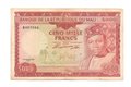 Банкнота 5000 франков 1960 Мали