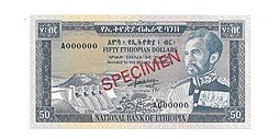фото для Банкнота 50 долларов 1966 Образец А000000 Эфиопия Аверс