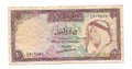Банкнота 1 динар 1960-1961 Кувейт