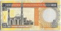 Банкнота 20 динар 2001 Бахрейн