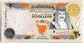 Банкнота 20 динар 2001 Бахрейн