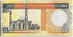 фото для Банкнота 20 динар 2001 Бахрейн Аверс