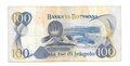 Банкнота 100 пула 1993-1996 Ботсвана