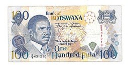 фото для Банкнота 100 пула 1993-1996 Ботсвана Аверс