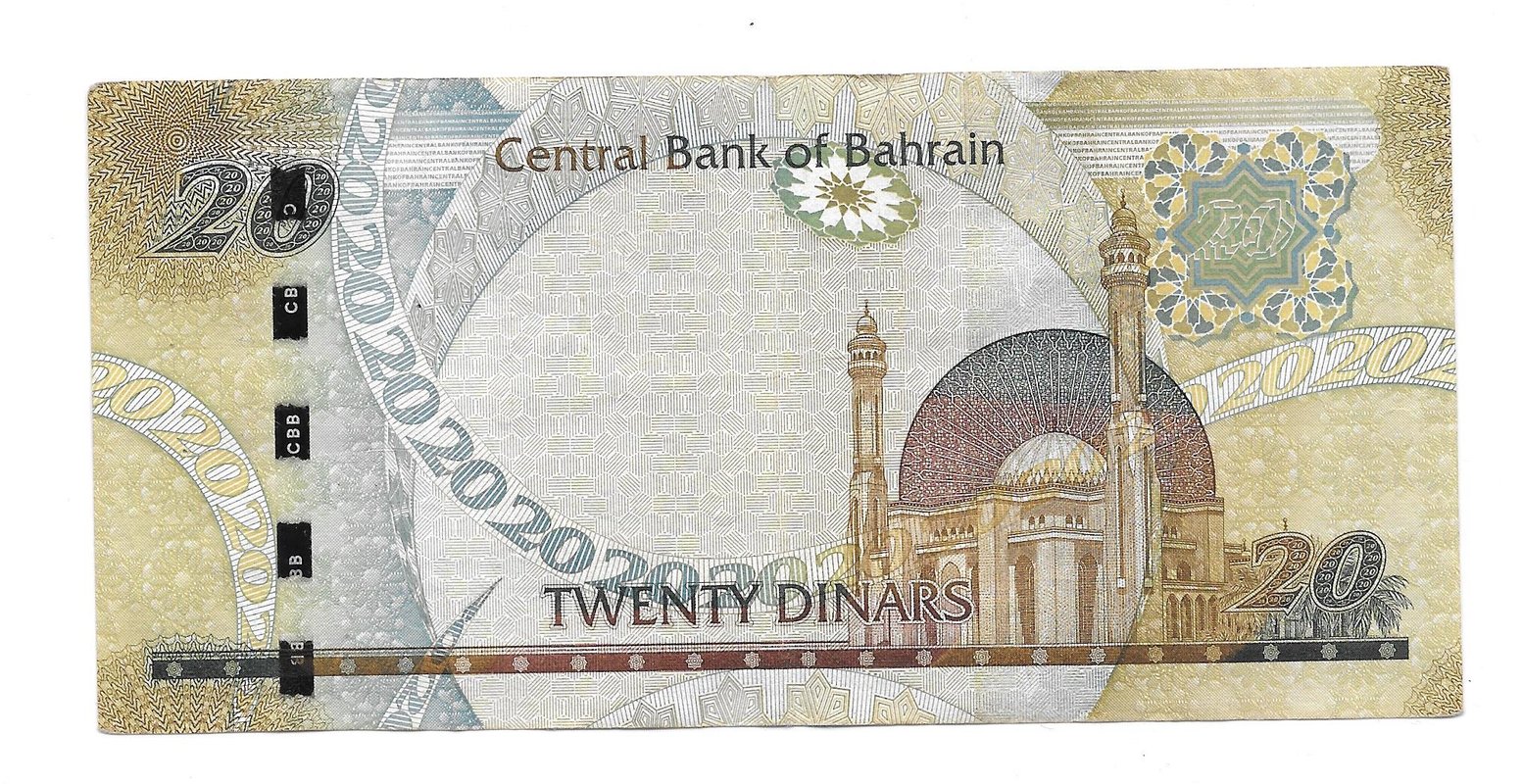 Банкнота 20 динар 2016 Бахрейн