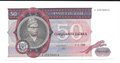 Банкнота 50 заир 1980 Заир