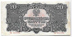 фото для Банкнота 20 злотых 1944 Советская оккупация Польша Аверс