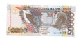 Банкнота 50 добра 2004 Сан-Томе и Принсипи