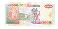 Банкнота 1000 квача 1992 Замбия
