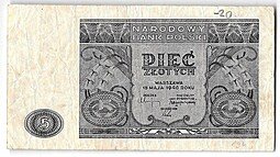 фото для Банкнота 5 злотых 1946 Польша Аверс