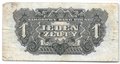 Банкнота 1 злотый 1944 Советская оккупация Польша