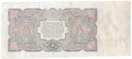 Банкнота 5 рублей 1925 Павлов